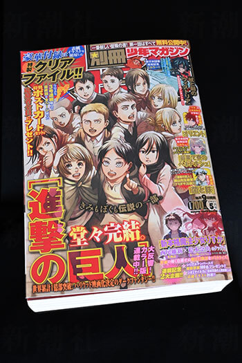 完結 進撃の巨人 に中韓が 戦争犯罪を美化 と難くせ 結末の解釈を巡り デイリー新潮 完結 進撃の巨人 に中韓が 戦争犯罪を美化 と難くせ 結末の解釈を巡り デイリー新潮