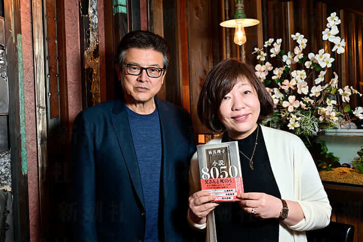 三浦友和 林真理子 誰にでも降りかかる 引きこもり と 介護 の親子問題 デイリー新潮 三浦友和 林真理子 誰にでも降りかかる 引きこもり と 介護 の親子問題 デイリー新潮