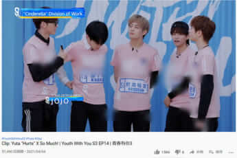 youthwithyouキャプチャ3