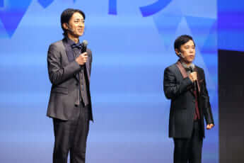 ナインティナイン