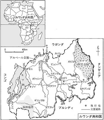 服部氏が赴任した当時のアフリカとルワンダ