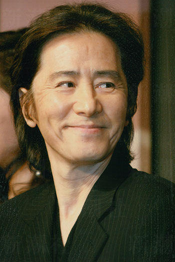 田村正和