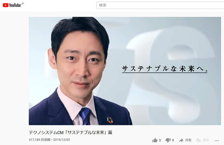 小泉元首相が広告塔 太陽光会社社長 が詐欺で逮捕 カジノ豪遊の実態を元社員が証言 デイリー新潮
