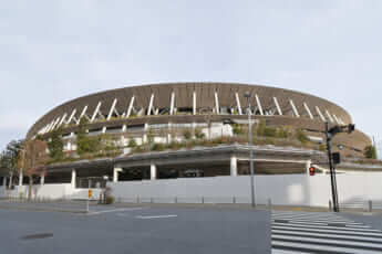 新国立競技場