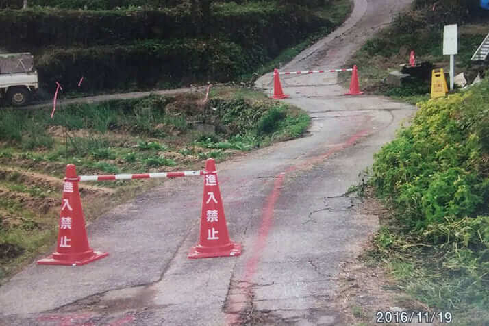 大分で起きた“村八分”事件