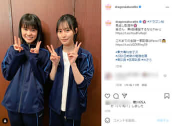 志田彩良、南沙良