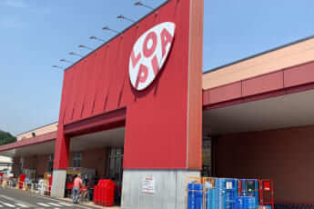 ロピア港北インター店