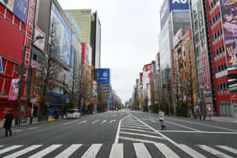 秋葉原