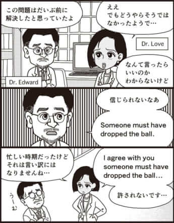漫画／現代洋子（22号）