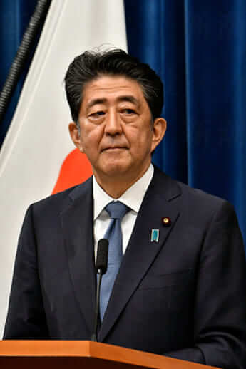 安倍晋三