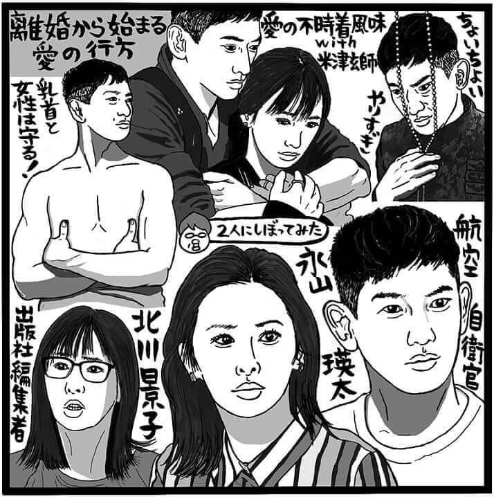 「リコカツ」（TBS系、金曜22時～）（C）吉田潮