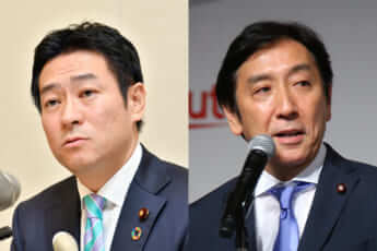 秋元司、菅原一秀