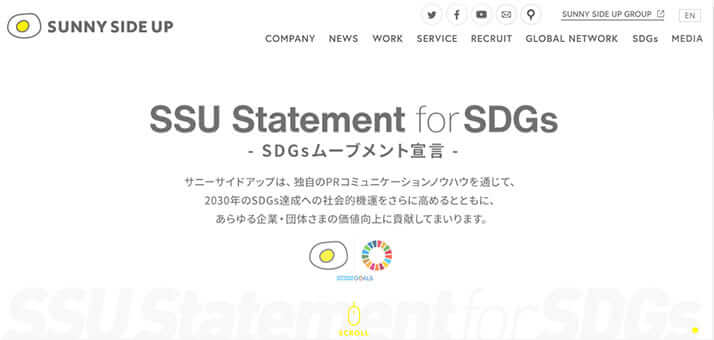 サニーサイドアップHP