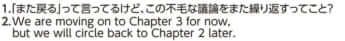 答え（23号）