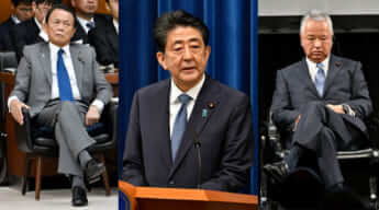 安倍晋三、麻生太郎、甘利明