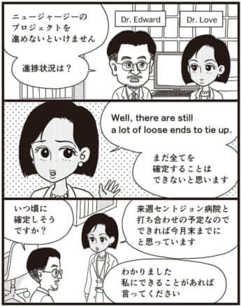 漫画／現代洋子（24号）