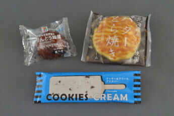 コンビニで買えるシャトレーゼの商品