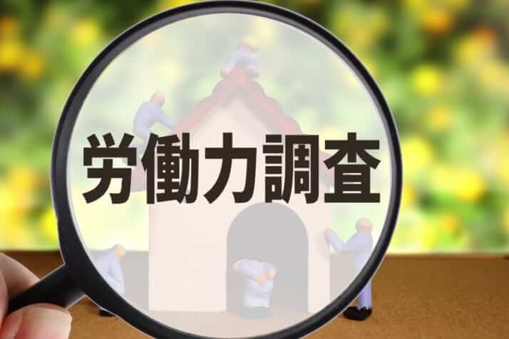 データが示す「働き方改革」が看板倒れと言える理由