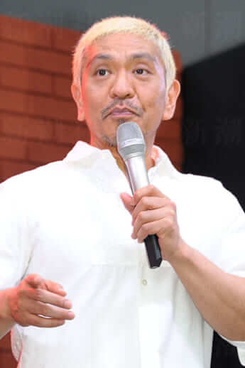 松本人志