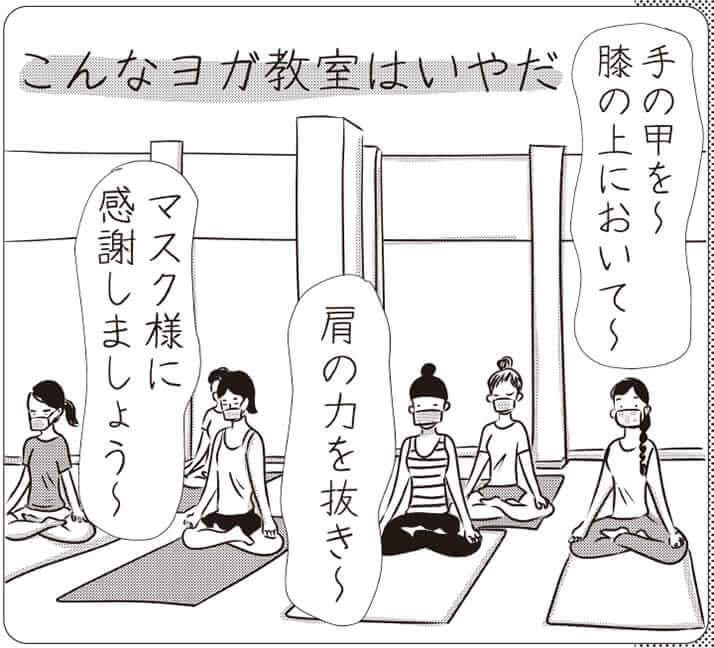 イラスト・まんきつ