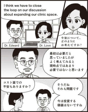 漫画／現代洋子（25号）