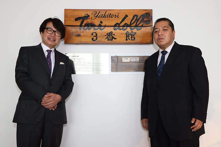 粟田貴也、佐藤優