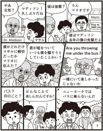 漫画／現代洋子（27号）