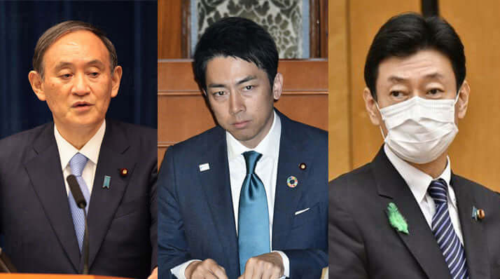 菅義偉、小泉進次郎、西村康稔