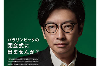 小山田圭吾と小林賢太郎の驚くべき共通点 今後 組織委がやらねばならないことは デイリー新潮