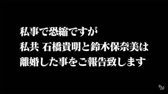 貴ちゃんねるず