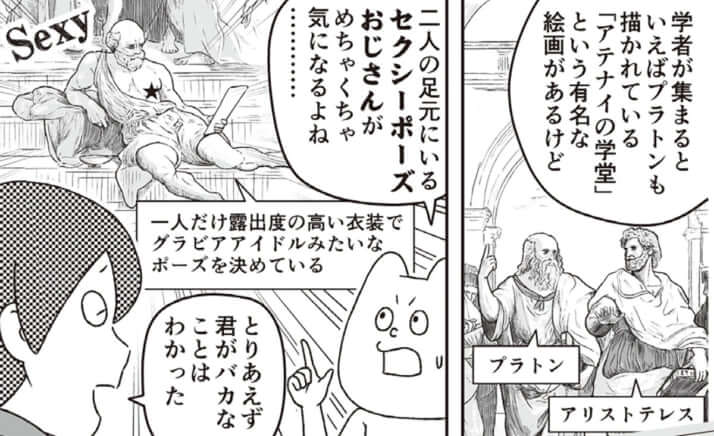 スポーツしかできないバカ 発言に見る大学教授の思い上がり 他者の 自由 を守る態度の重要性 古市憲寿 デイリー新潮