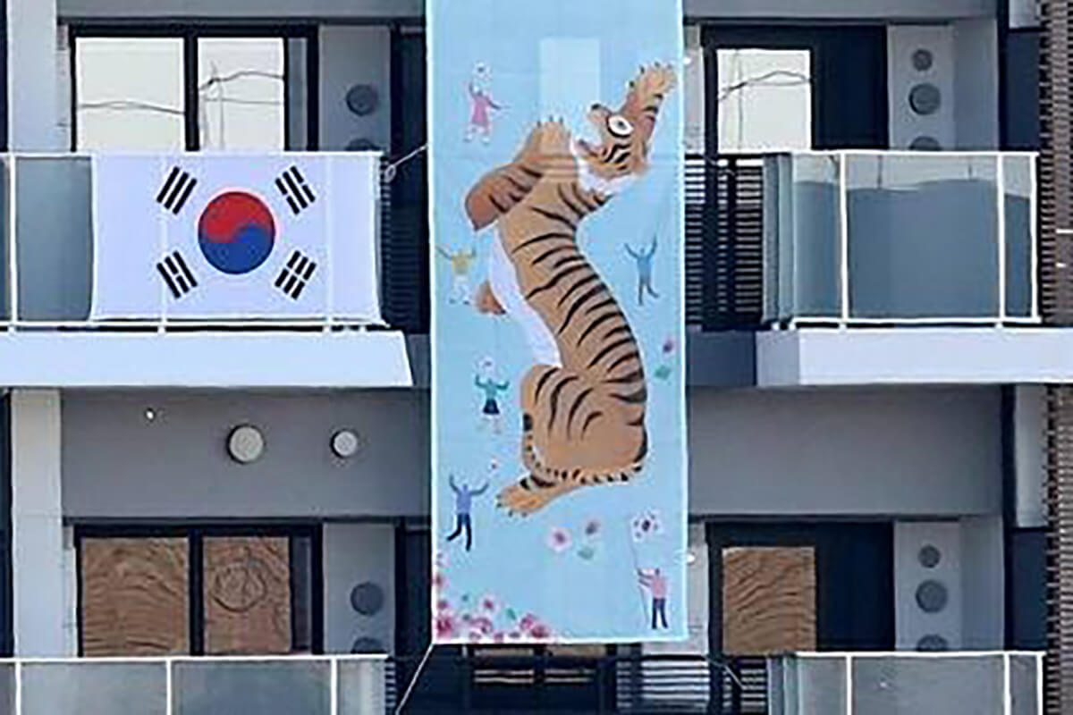 한국】, 선수촌으로 내걸 수 있었던2번째의 「범의 횡단막」에 숨은“있어 ...