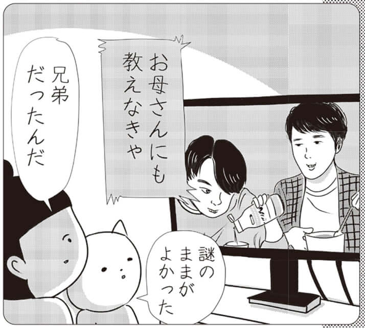 Cmの 謎設定 の楽しみ方 逆手に取ったファンタ 先生シリーズ は大ヒットに 中川淳一郎 デイリー新潮
