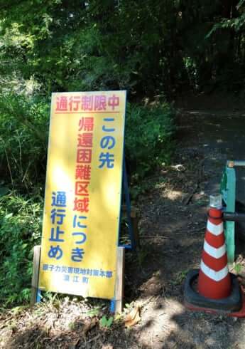 どこにあるのか「復興五輪」　帰還困難区域・浪江町津島住民の終わらぬ訴え