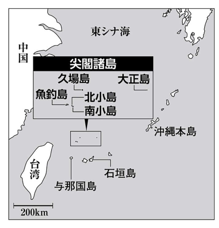 尖閣諸島