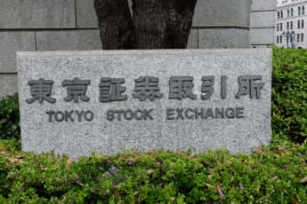 東京証券取引所