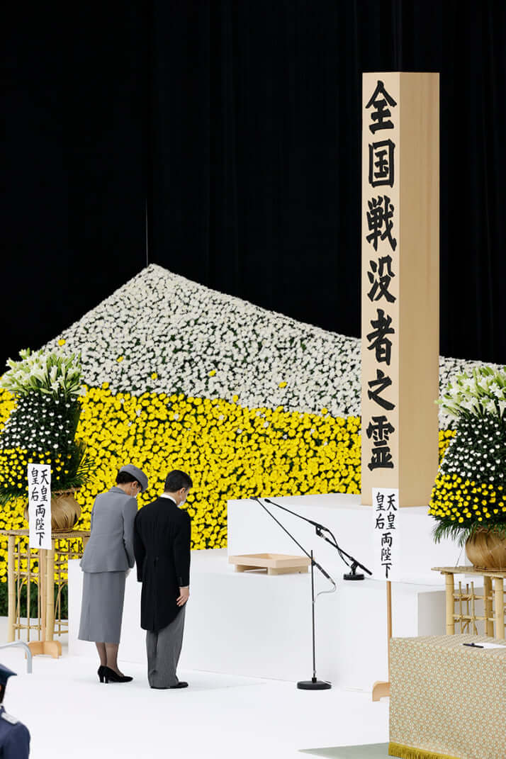 天皇皇后両陛下