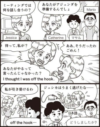 漫画／現代洋子（30号）