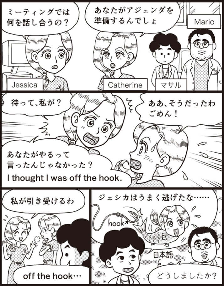 漫画／現代洋子（30号）