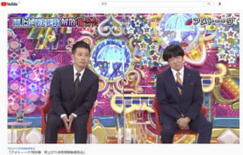 雨上がり決死隊