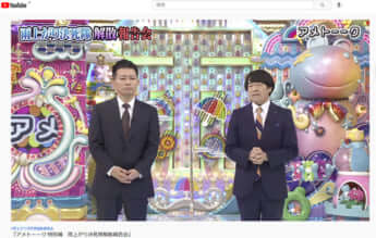 雨上がり決死隊