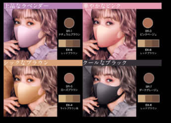 ウレタンマスク