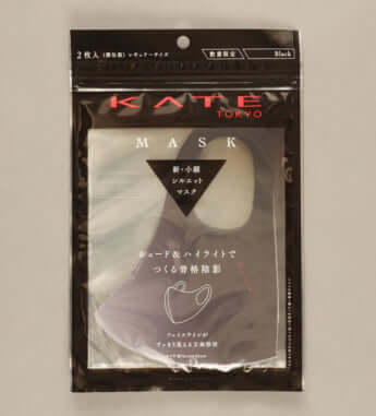 ウレタンマスク