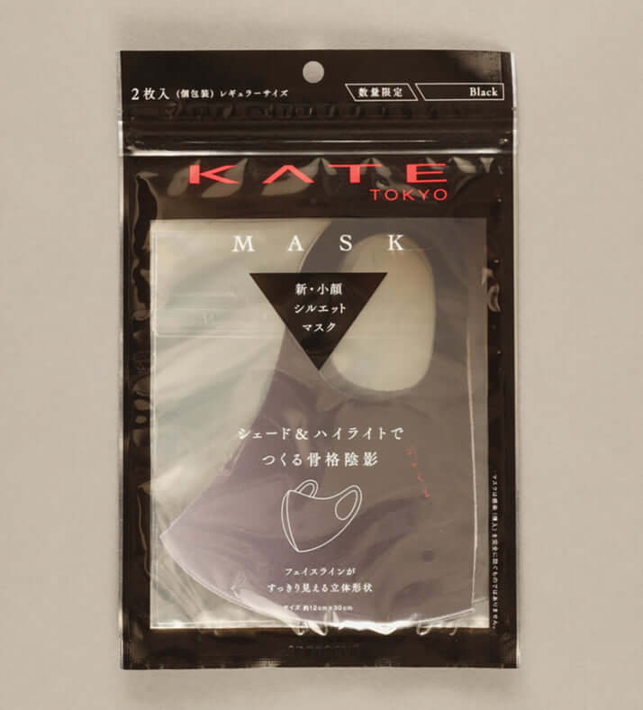 ウレタンマスク