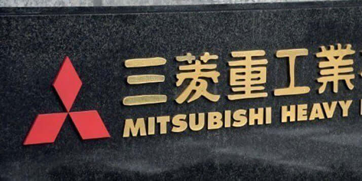 三菱重工業