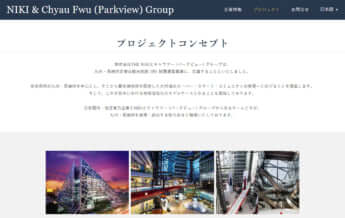 「ニキ& @チャウフー (パークビュー) グループ」