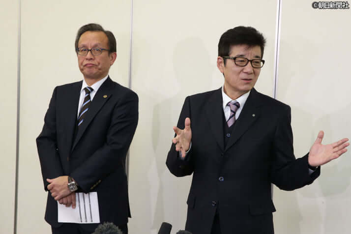 維新の会「今井豊」副…