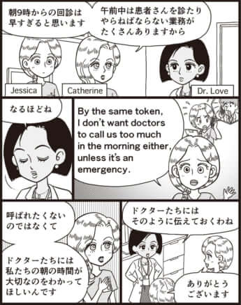 漫画／現代洋子（31号）