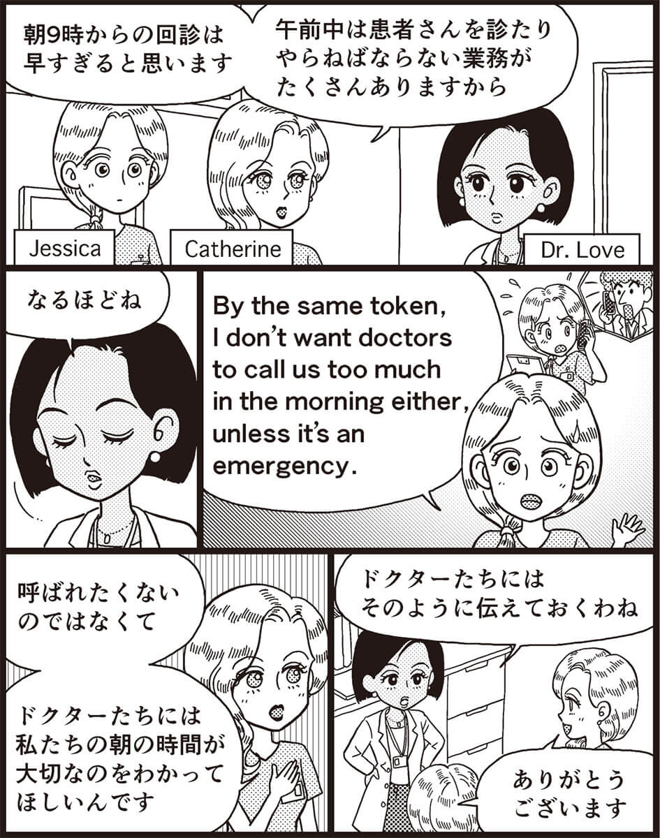 同じ理由で のネイティブな表現は 在米医師が教える生きた英語 ニフティニュース