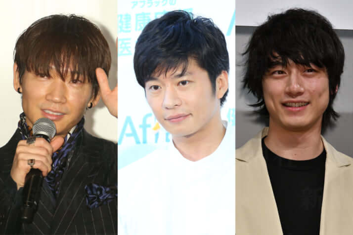 綾野剛、田中圭、坂口健太郎